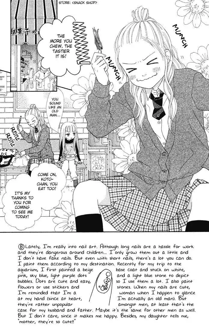 Parfait Tic Chapter 76 6